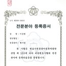 삼지법률사무소