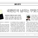 【윤승원 에세이】 “「전역증」이 아니라 「대한민국 남자의 자격증」입니다” 이미지