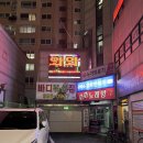 바디복싱짐 이미지