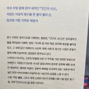 동명정공 노동조합 | 한나 아렌트 『인간의 조건』을 읽는 시간 (나카마사 마사키/김경원, 2017)