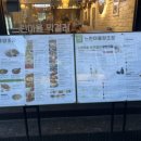 동평공원 화장실 이미지