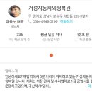 거성렌트카 이미지