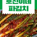 반찬가게 네이버블로그