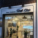 브레드컴퍼니쉐프조 이미지