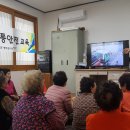 인량1리경로당 Daum카페