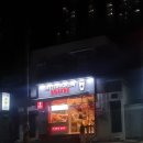 베러먼데이마산월영점 이미지