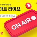 1시간 마트 이미지