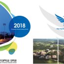 청운대학교 대학원 이미지