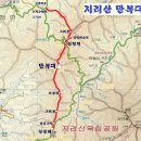 2024년 10월24일(114회) "지리산/만복대" (1.433.4m) 전남/구례. (억새산행) 이미지