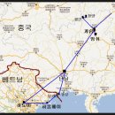중국 남방과 베트남(월남) 여행기 (청도, 계림편) (1) 이미지