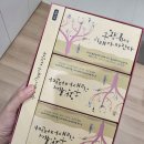 미래홍삼 | 환절기 감기 대비에 최고 유기농 아기 홍삼 미래홍삼 솔직후기