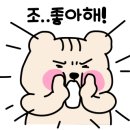 율이네튀김