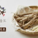 고원농산