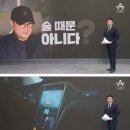 김호중 측 "술취해서 사고낸거 아냐.. 블루투스 연결하려다 사고낸것.. 이미지