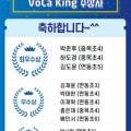 에듀JE영어교습소