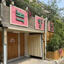 산성로L 네이버블로그