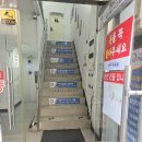 스카이2층약국 이미지