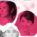 플라워즈(Flowers) 이미지