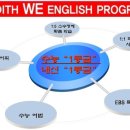 쥬디스잉글리쉬