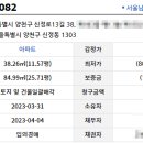 남부-신정-신정01 이미지