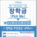 르하임스터디카페인천만수점 네이버블로그