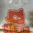 닭튜브 정자점 (곽튜브 아님 주의)