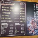 제주까망돼지인천시청점 이미지