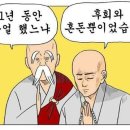 대웅반점 - 청주시 상당구 호미로198번길 19 | 대웅반점