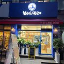 (12/14)노버터 수제머핀 만들기 이미지