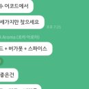 이로우라 이미지
