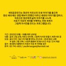 세대공감 이미지