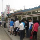 국수집 원조 이미지