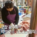 양동시장 이미지