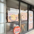 메차쿠차호탄점