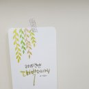 울산캘리그라피 이미지