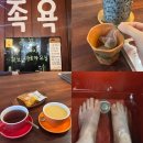 쉴만한물가 | 군산 카페 쉴만한 물가 족욕카페 : 나운동 이색데이트로 추천