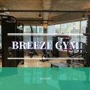 브리즈GYM 이미지
