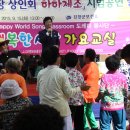 진천중앙시장상인회 이미지