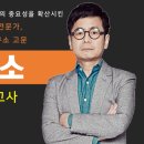 이룸에듀학원 - 용산구 원효로 51 | 이룸에듀학원