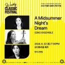 채플린 소극장 | 위클리 클래식 페스티벌 솔직후기 | 제주 애월 오디토리움 공연장