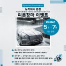 부천 세차장 디테일링 세차 잘하는곳 : 쏘나타 DN8 프리미엄 손세차