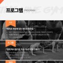 더 나인짐 이미지