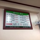 옛마당대구뽈찜 이미지