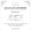 파트너공인중개사사무소 이미지