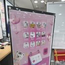 TS대리점 SK텔레콤 직영점 남부시장 갤럭시S26 울트라 판매 후기