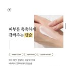 용해화장품 | 아기화장품 르피피 후기,유산균 성분으로 촉촉한 아기 피부관리