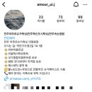 아무르샵