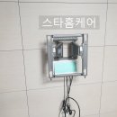 스타홈케어 이미지