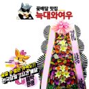 고원웨딩홀 이미지