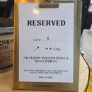 만남의광장꽃 | 한식] 신림역 맛집 줄서는식당 극찬 28년 전통 신림춘천집 본점 네이버 예약 꿀팁부터 볶음밥까지 솔직후기